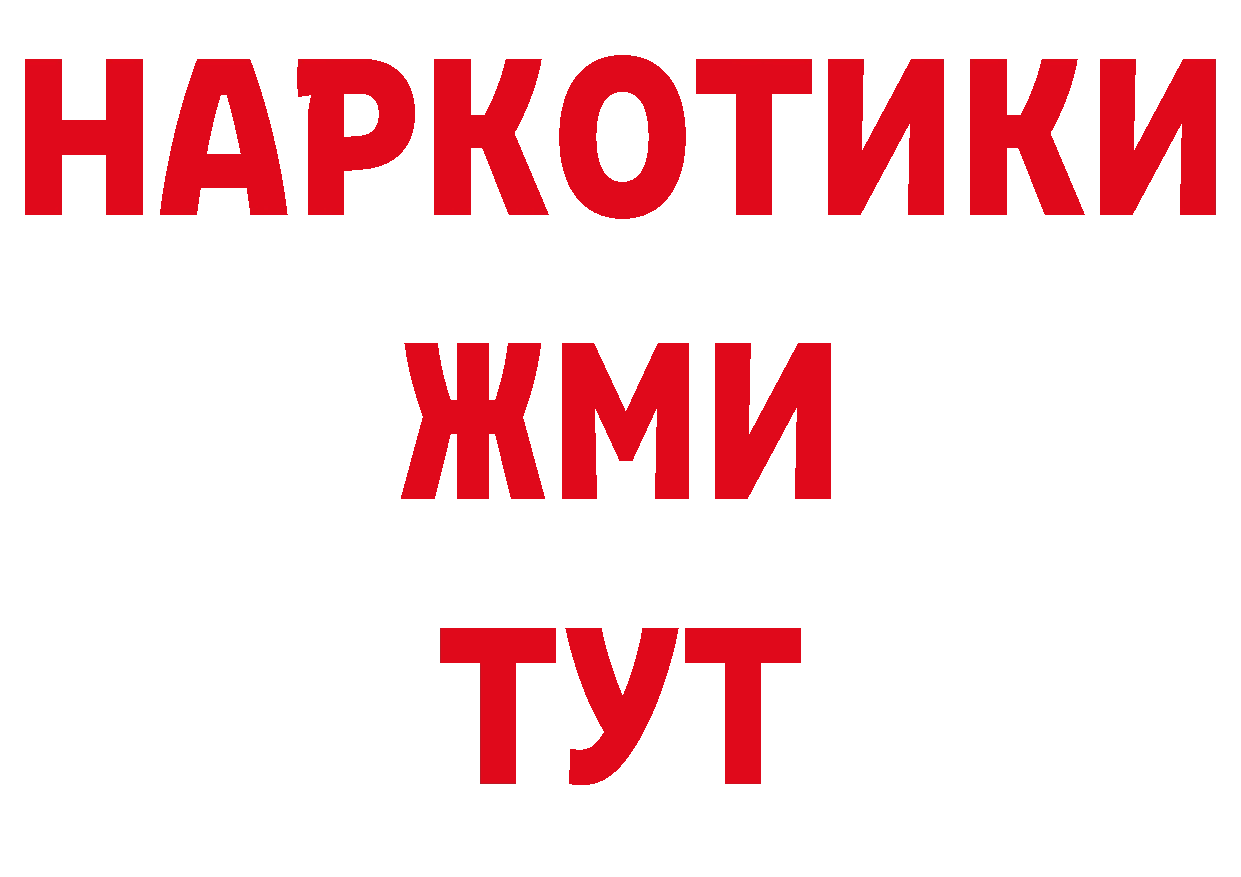 БУТИРАТ BDO онион это ОМГ ОМГ Разумное