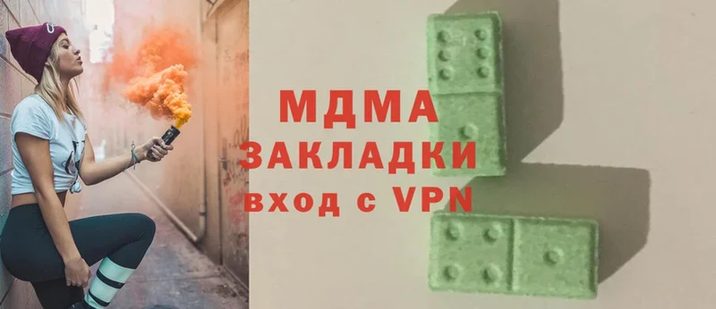 MDMA молли  Разумное 