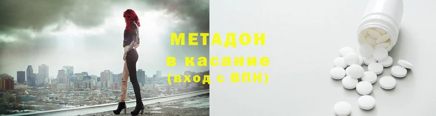 Метадон мёд  Разумное 